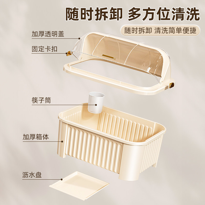 碗筷收纳盒碗柜带盖子装餐具碗盘箱放碗家用置物架厨房沥水碗碟架,淘宝优惠券,粉丝福利购,淘宝优惠卷