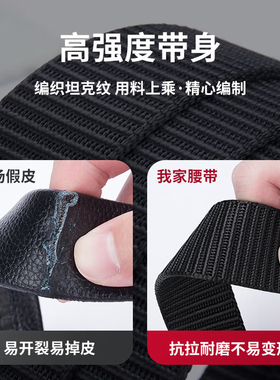 尼龙自动扣腰带新款战术工装休闲