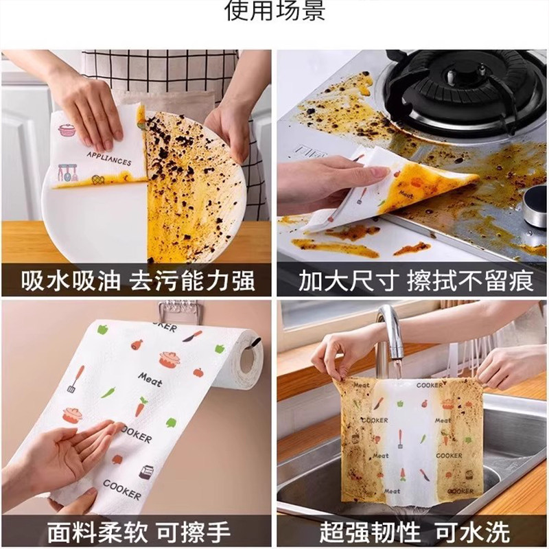 懒人抹布干湿两用家用厨房用纸专用纸一次性洗碗布吸水不沾油吸油,淘宝优惠券,粉丝福利购,淘宝优惠卷