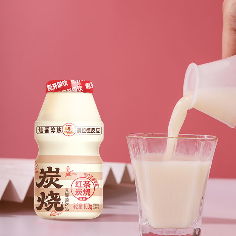 日期新鲜100g*12瓶整箱吾尚乳酸菌饮品童年味道儿童学生早餐饮料