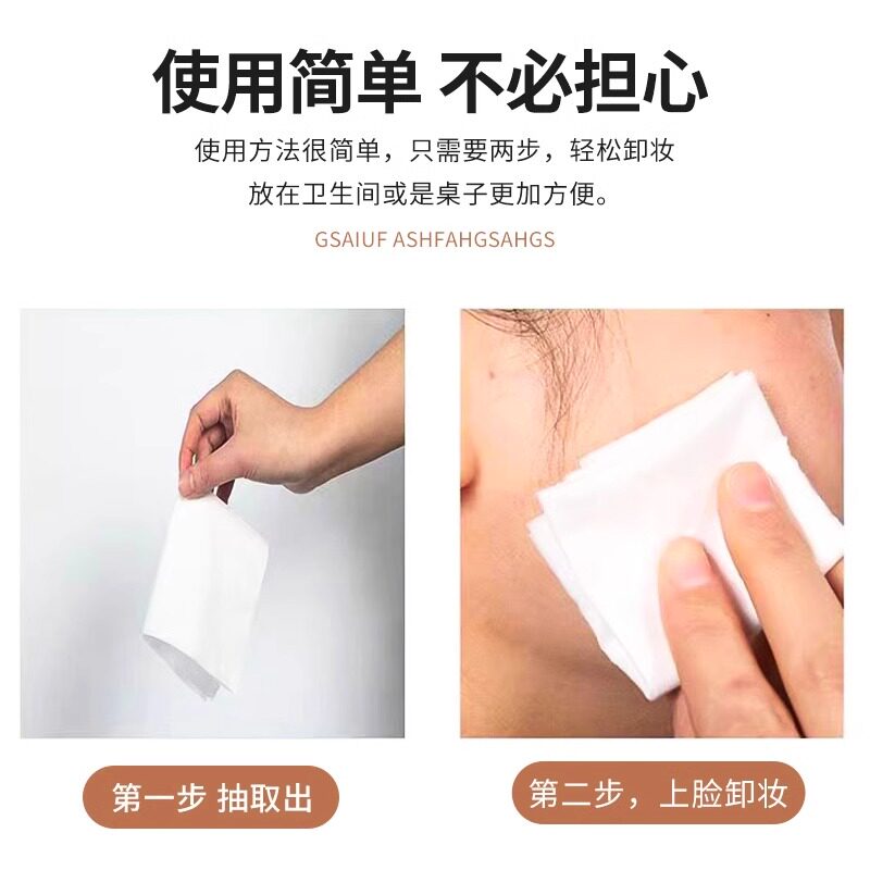 卸妆湿巾牛油果卸妆巾温和清洁湿纸巾眼80抽卸妆棉眼妆植萃唇部