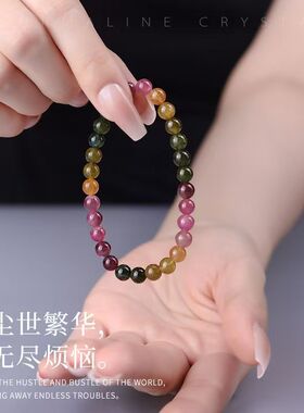 彩虹色碧玺手链送礼物