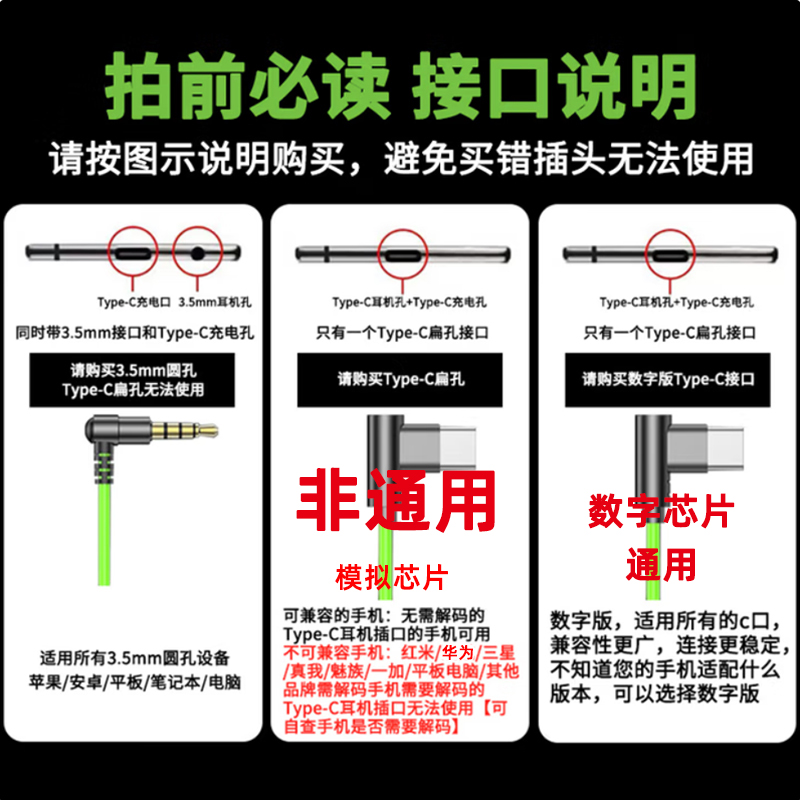 通用耳机圆口线控带麦入耳式重低音有线耳塞适用于华为OPPO小米vi - 图2