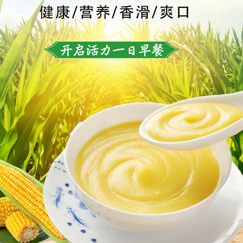 山药玉米糊葛根冲饮谷物杂粮粥早餐400g/袋营养健康 - 图2