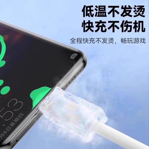 加粗老款安卓数据线充电线高速USB通用快充闪充适用小米oppo华为荣耀三星vivo酷派手机加长蟒蛇线Micro接口 - 图1
