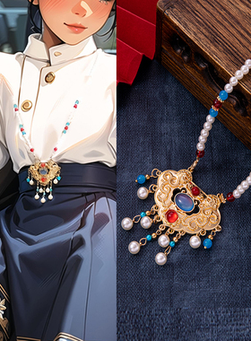 璎珞背云流苏新中式马面裙项链