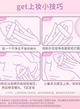 滋色定妆膏提亮肤色|千人加购