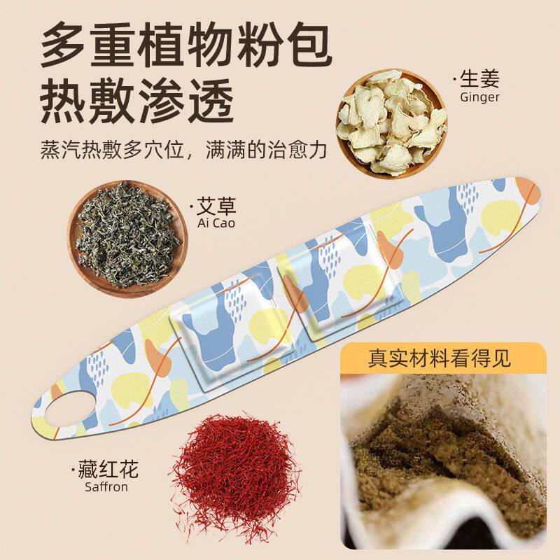 手腕热敷贴发热蒸汽护腕神器草本暖手宝贴暖腕贴冬天专用保暖关节