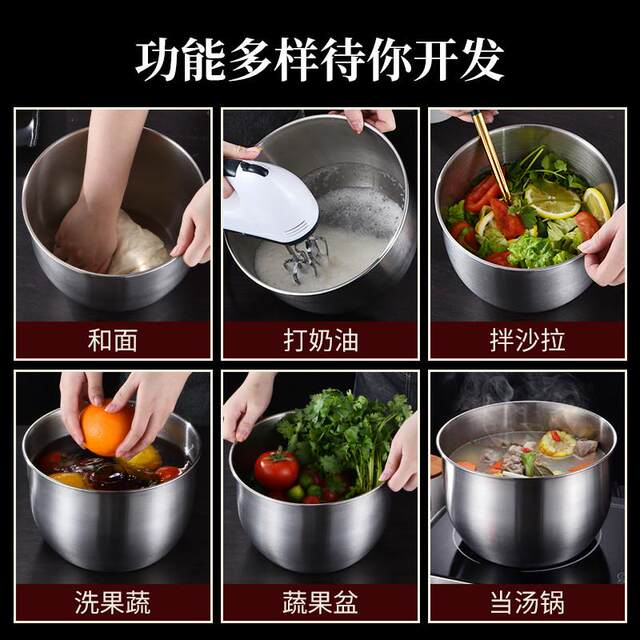 Stainless steel egg beating basin deepens and heights