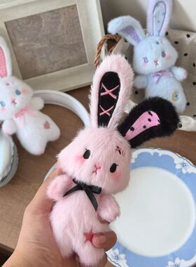超萌星象兔子挂件毛绒玩具