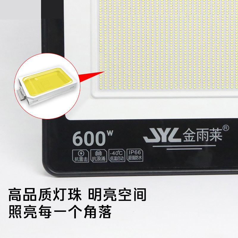 Super bright LED floodlight searchlight outdoor garden light factory warehouse spotlight outdoor waterproof engineering street light