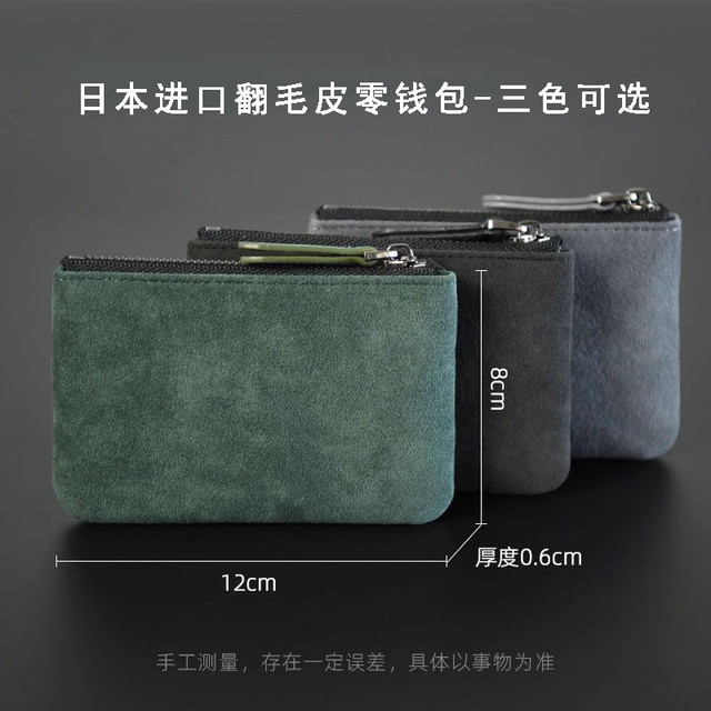 Japanese imported printless MUJ fur coin wallet men's large-capacity certificate bag storage card bag storage bag new year