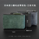 Japanese imported printless MUJ fur coin wallet men's large-capacity certificate bag storage card bag storage bag new year