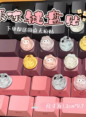 美甲打字神器网吧打游戏办公长指甲打字神器diy美甲键帽键帽装饰