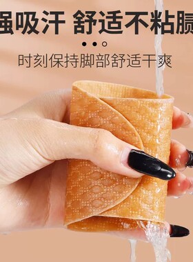 【超值加购9999次】一次性鞋垫
