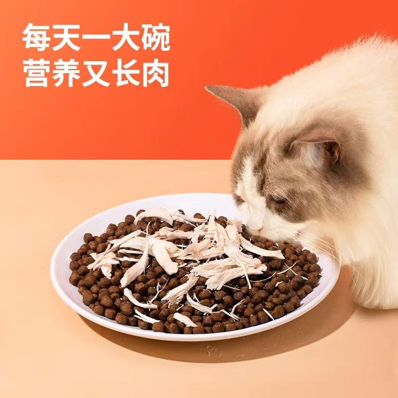 宠物冻干零食鸡肉粒鸡胸肉蛋黄狗狗猫咪食品营养成猫幼猫粮批发,淘宝优惠券,粉丝福利购,淘宝优惠卷