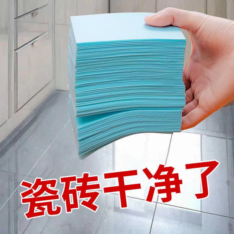 瓷砖地板清洁片清香型去污垢清洁剂 天天特卖工厂店地面清洁剂