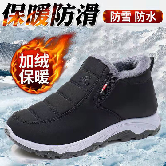 冬季老北京布鞋男高帮加绒加厚保暖加绒健步鞋中老年大棉鞋送长辈