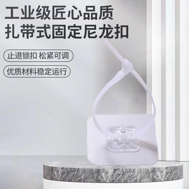 Punch-free cable tie must be lifted and fixed buckle hook universal pipe clamp water pipe clamp hose storage rack tube clamp