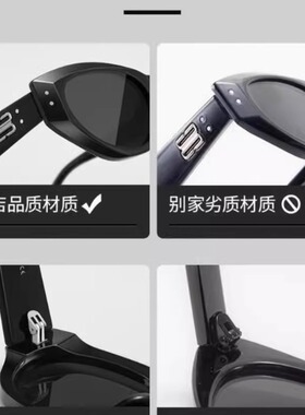复古猫眼墨镜女高级感2025gm新款Jennie窄框防晒紫外线太阳眼镜