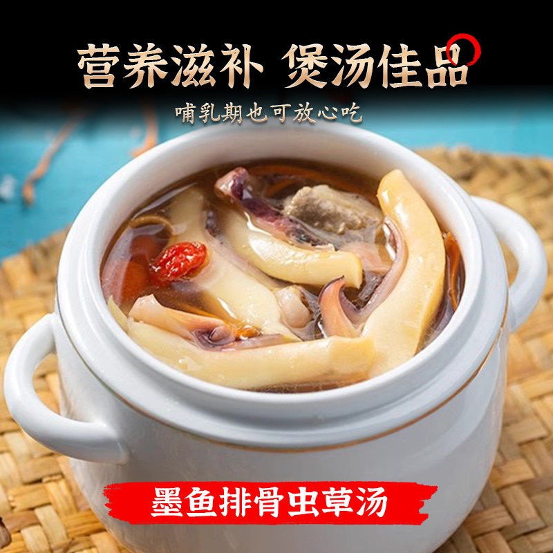 淡晒墨鱼干干货特产级目鱼干乌贼海鲜干货大墨鱼干煲汤鱼干墨鱼干,淘宝优惠券,粉丝福利购,淘宝优惠卷