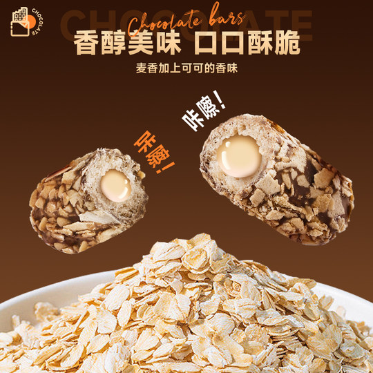 Liquid nut chocolate bar | Over 12,000 additional purchases