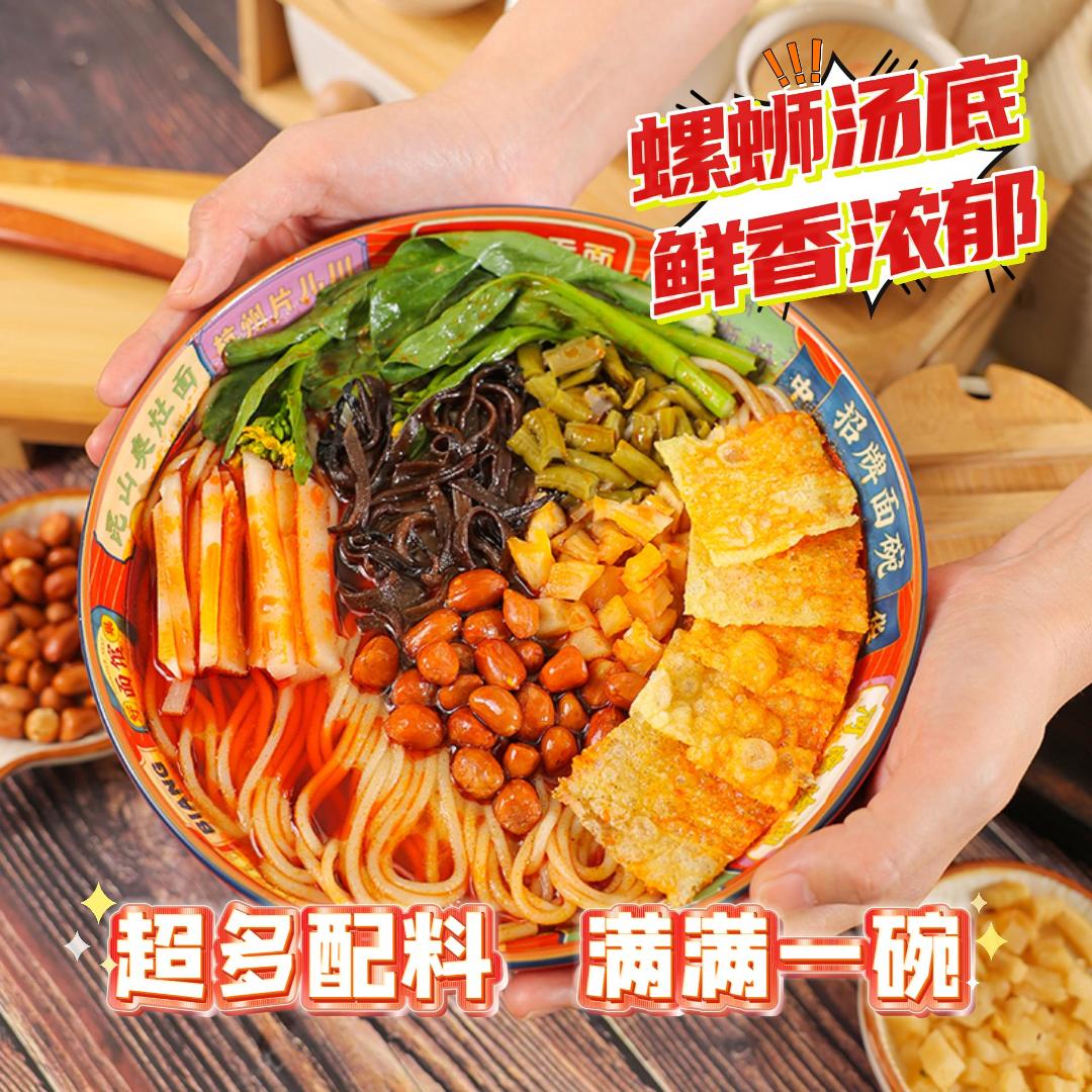 【连之众】正宗广西柳州地道螺蛳粉330g5包鲜香辣水煮懒人夜宵粉