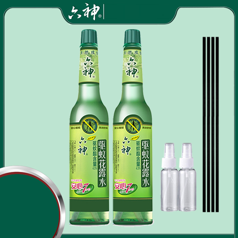 六神驱蚊水花露水195ml经典玻璃瓶夏天囤货舒缓止痒花露水驱蚊水 六神驱蚊水花露水195ml经典玻璃瓶夏天囤货舒缓止痒花露水驱蚊水