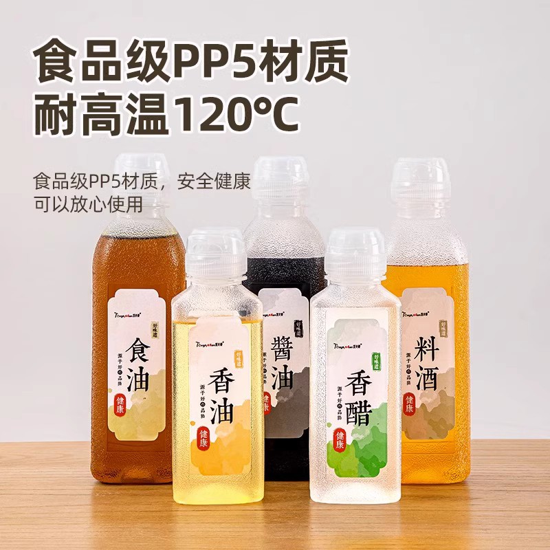 味全尖叫油瓶油壶香油罐醋瓶厨房专用酱油防漏油罐食用pp5调料瓶 - 图0