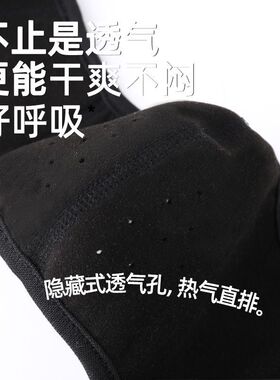 【全网热销】加绒加厚骑行款面罩