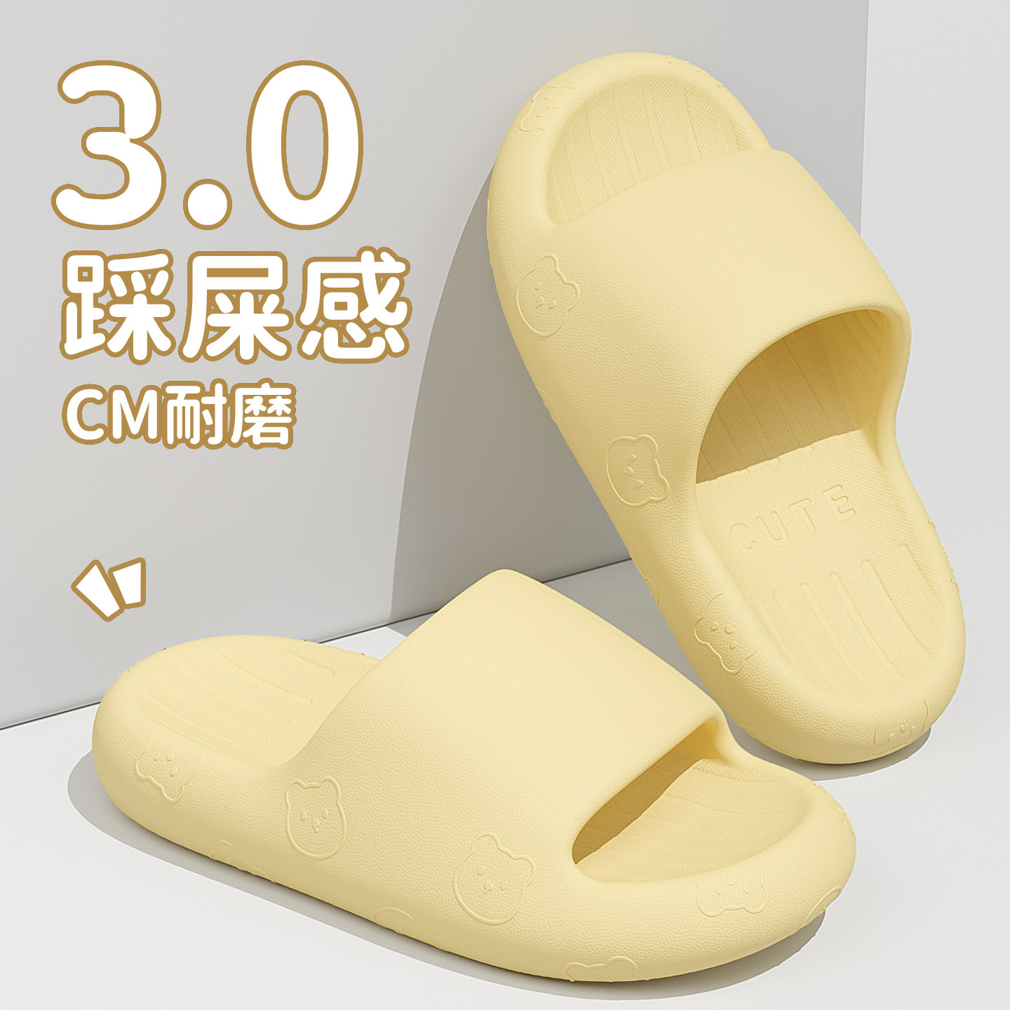 儿童拖鞋女童夏2026新款室内家居EVA浴室防滑亲子男童软底凉拖鞋,淘宝优惠券,粉丝福利购,淘宝优惠卷