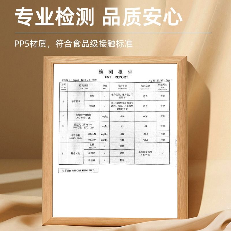 尖叫油瓶油壶调料酱油醋瓶pp5家用厨房油罐小喷油不挂油食品级 - 图0