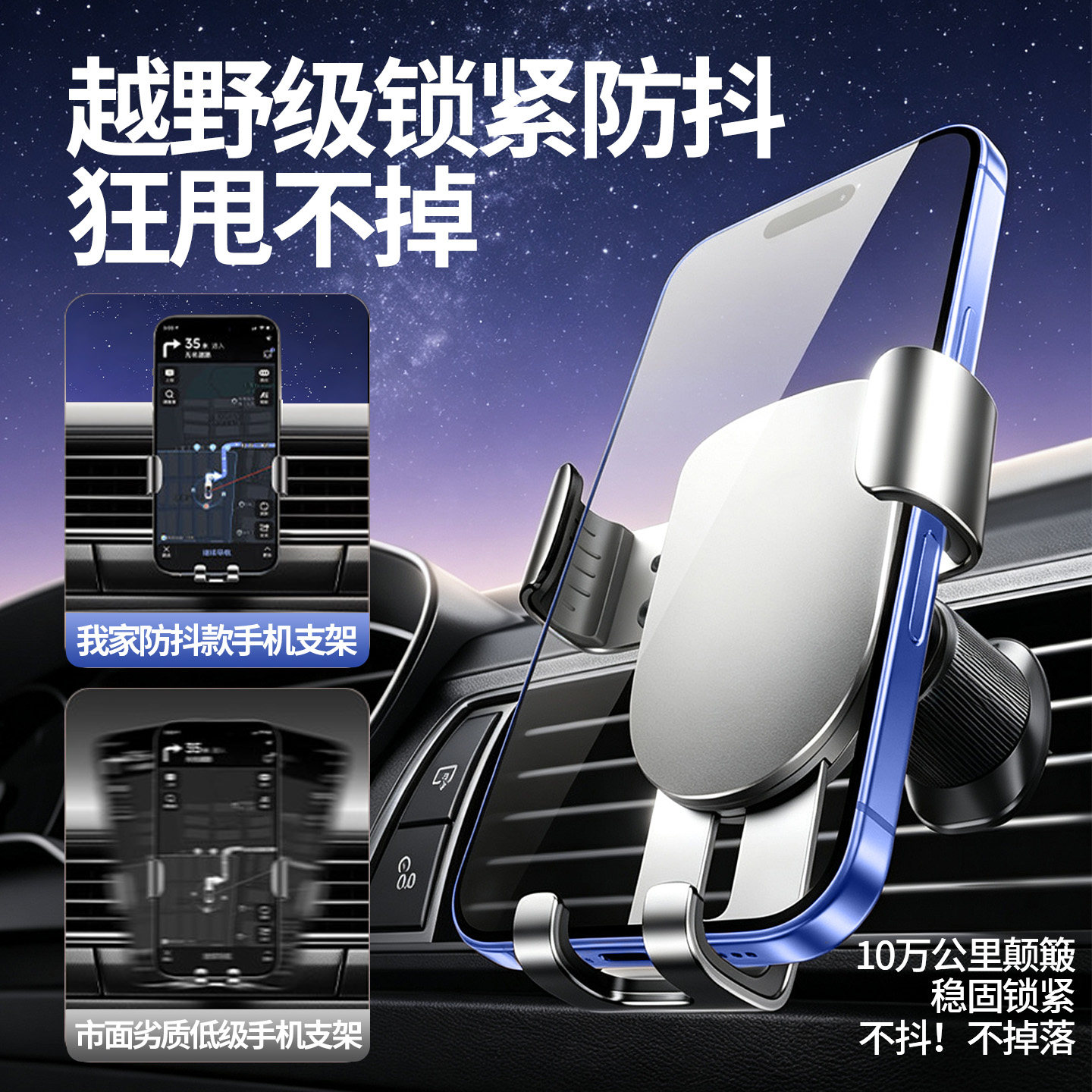Mobile phone car holder 2026 new car mobile phone holder