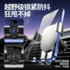 Mobile phone car holder 2026 new car mobile phone holder