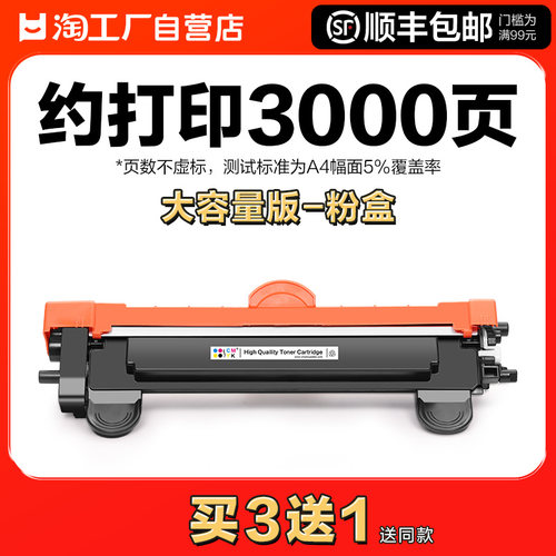 适用京瓷MA2000W粉盒TK1243硒鼓DK1243黑白激光打印机墨盒成像鼓PA2000W MA2000 PA2000 碳粉墨粉CMYK - 图1