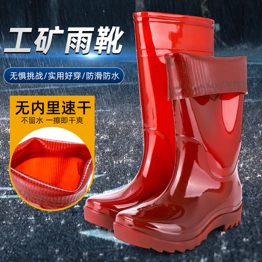 Thickened rain boots with tendon soles | Over 4,900 repeat customers