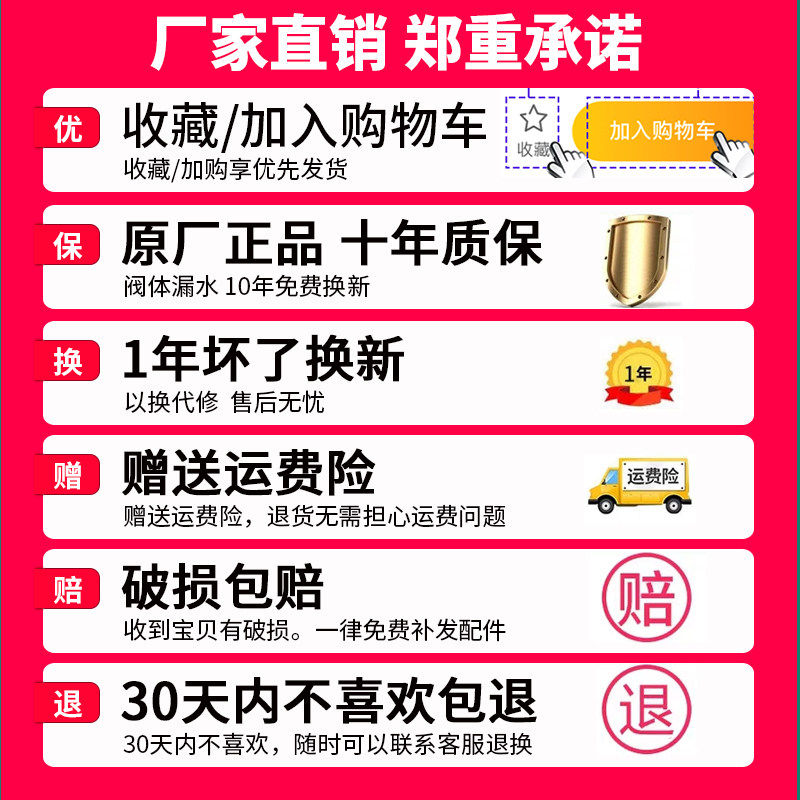 全铜面盆水龙头冷热可旋转家用单孔卫生间洗脸盆洗手盆浴室柜龙头,淘宝优惠券,粉丝福利购,淘宝优惠卷