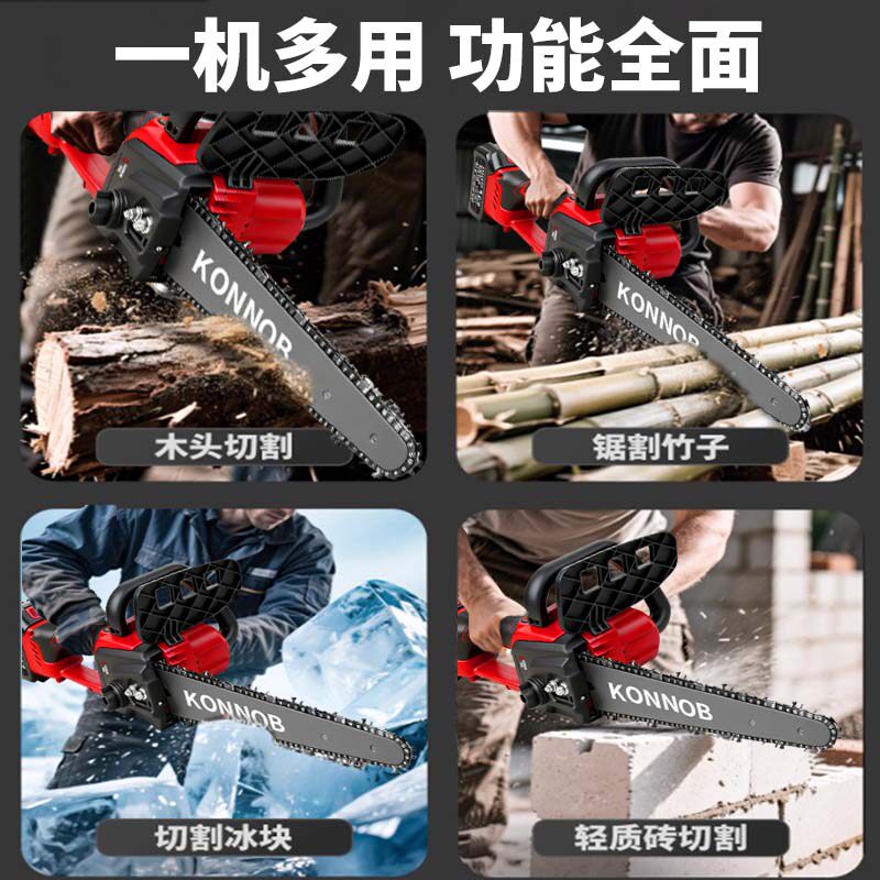 无刷电锯家用手持电链锯锂电池大容量充电式锂电锯电动手锯树神器 - 图0