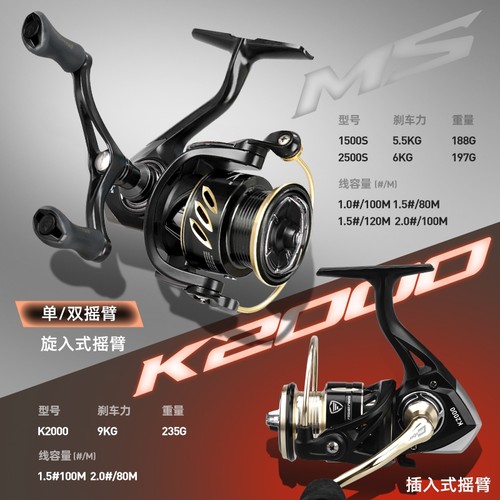 哈斯达滑竿大导环专用竿路亚纺车轮远投路亚竿套装变调硬度碳素 - 图3