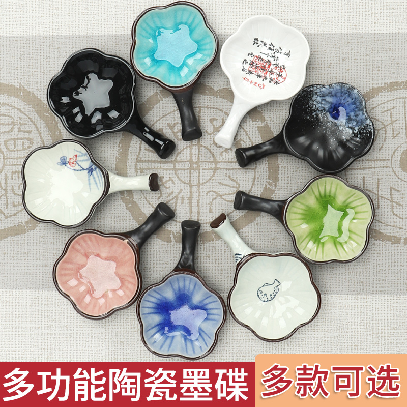 笔搁墨碟墨盘多功能陶瓷碟毛笔架笔洗笔搁水碟文房四宝盛墨汁用墨盒墨池书法古风墨碟笔舔学生用砚台初学者 - 图0