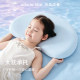 Doya Star Children's Silicone Pillow 6 to 12 Years Old Small Pillow Core Washable Cervical Vertebra Pillow Students Only Summer