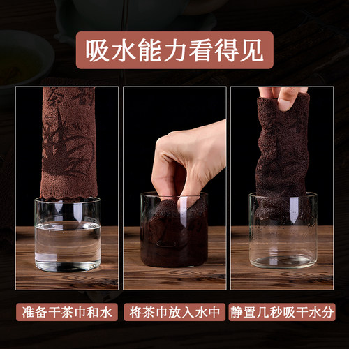 功夫茶巾高档茶布吸水加厚茶具毛巾茶几茶桌布禅意抹布垫茶台配件 - 图0