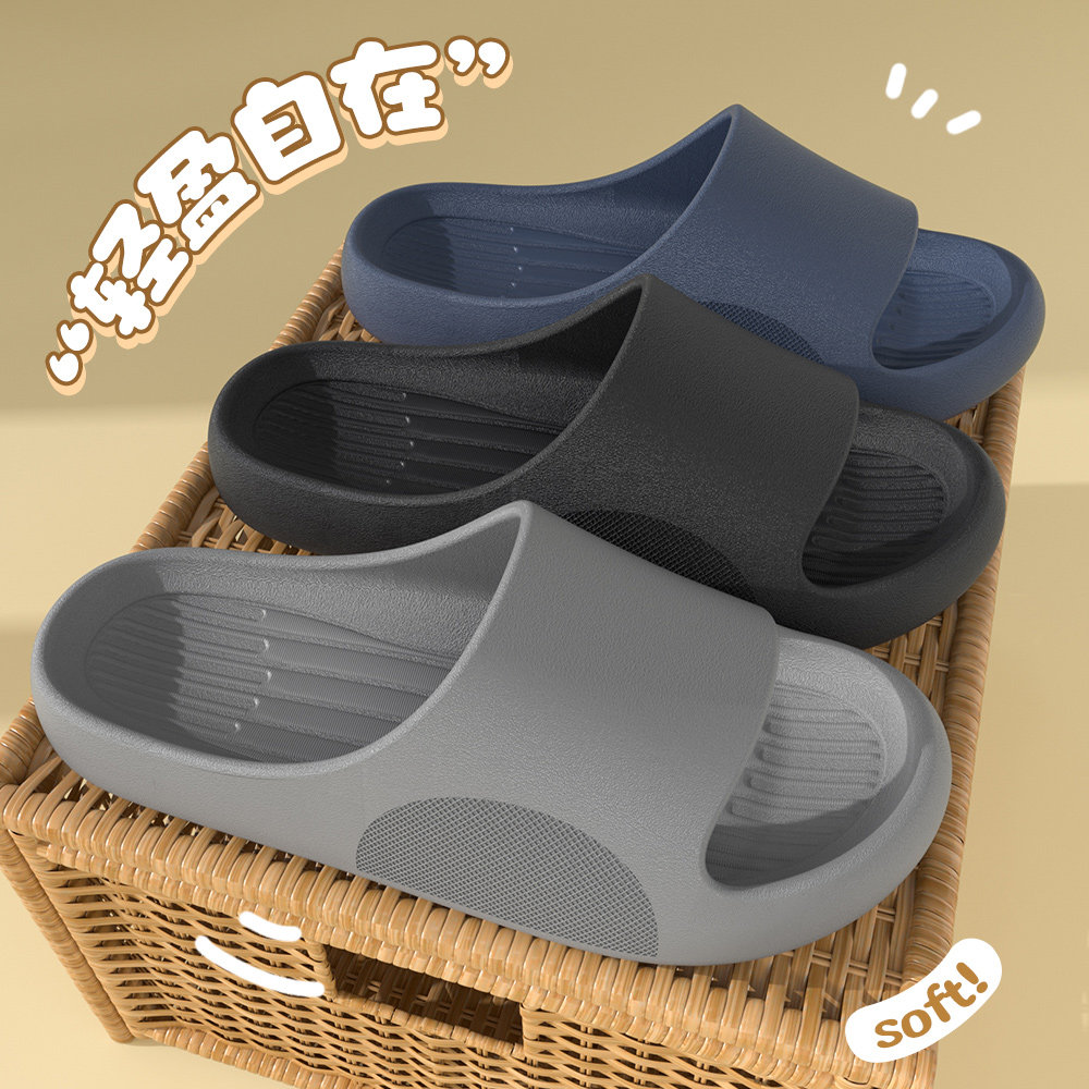 男士拖鞋夏季2024新款室内家居洗澡防滑防臭eva大码凉拖鞋女外穿