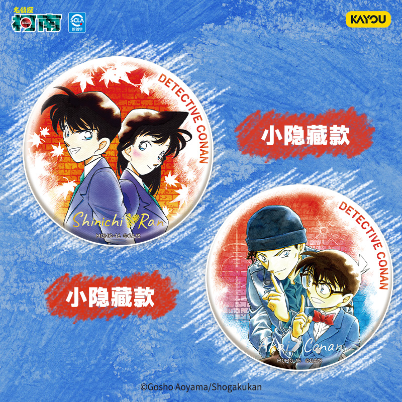 卡游名侦探柯南漫画徽章盲盒怪盗基德第二弹官方正版周边3挂件2代 - 图1