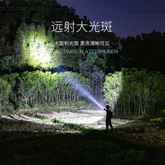 Smiling Shark Flashlight Strong Light Charging Super Bright Long-range Outdoor Home Waterproof Student Lighting Mini Small Portable