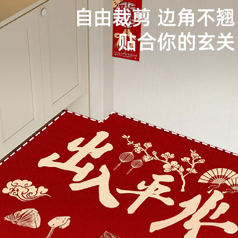 入户门地垫进门脚垫门口地毯红色高端门垫新房乔迁新年新款防滑垫,淘宝优惠券,粉丝福利购,淘宝优惠卷