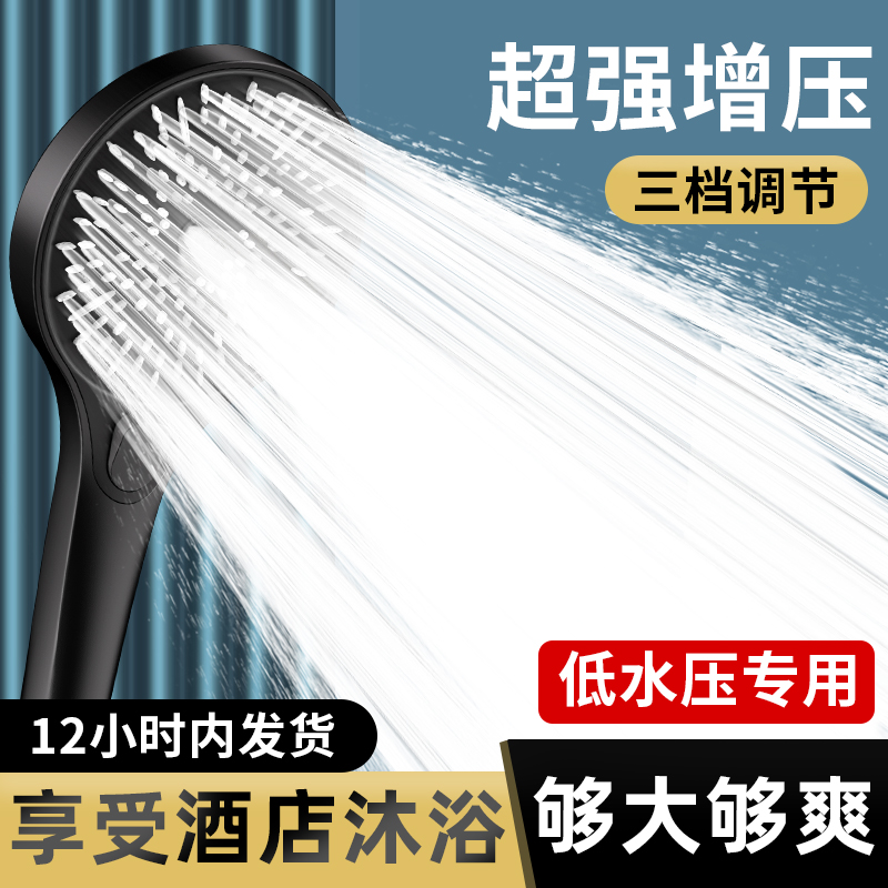 增压花洒喷头超强浴室家用浴霸淋浴头大莲蓬头套装大水量喷淋出水 - 图2