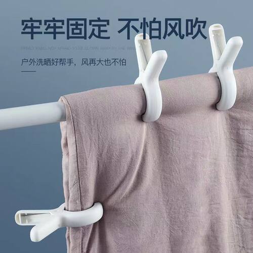 【2个】无痕夹子晾衣夹晒被单夹子 - 图0