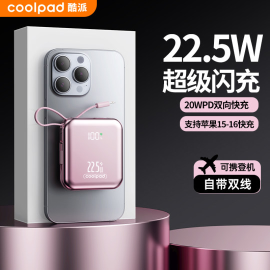 Новый национальный стандарт 3C, сертифицированный Coolpad, встроенный двухпроводной блок питания Type-C, новый аккумулятор емкостью 20 000 мАч, совместимый со сверхбыстрой зарядкой 22,5 Вт, сверхтонкий, компактный и портативный блок питания мощностью 10 000 единиц мощности.