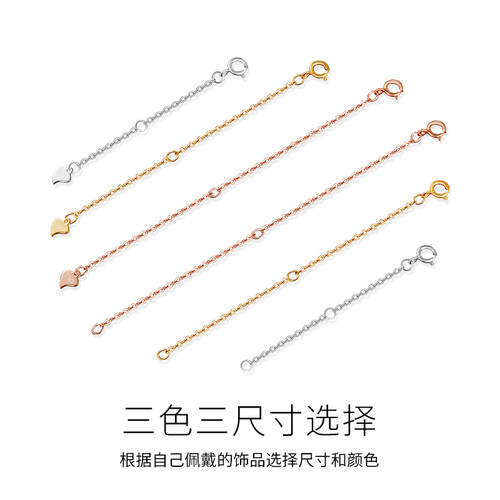 925纯银项链延长链手链锁骨链加长链尾链镀18K金可调节链DIY配件 - 图0